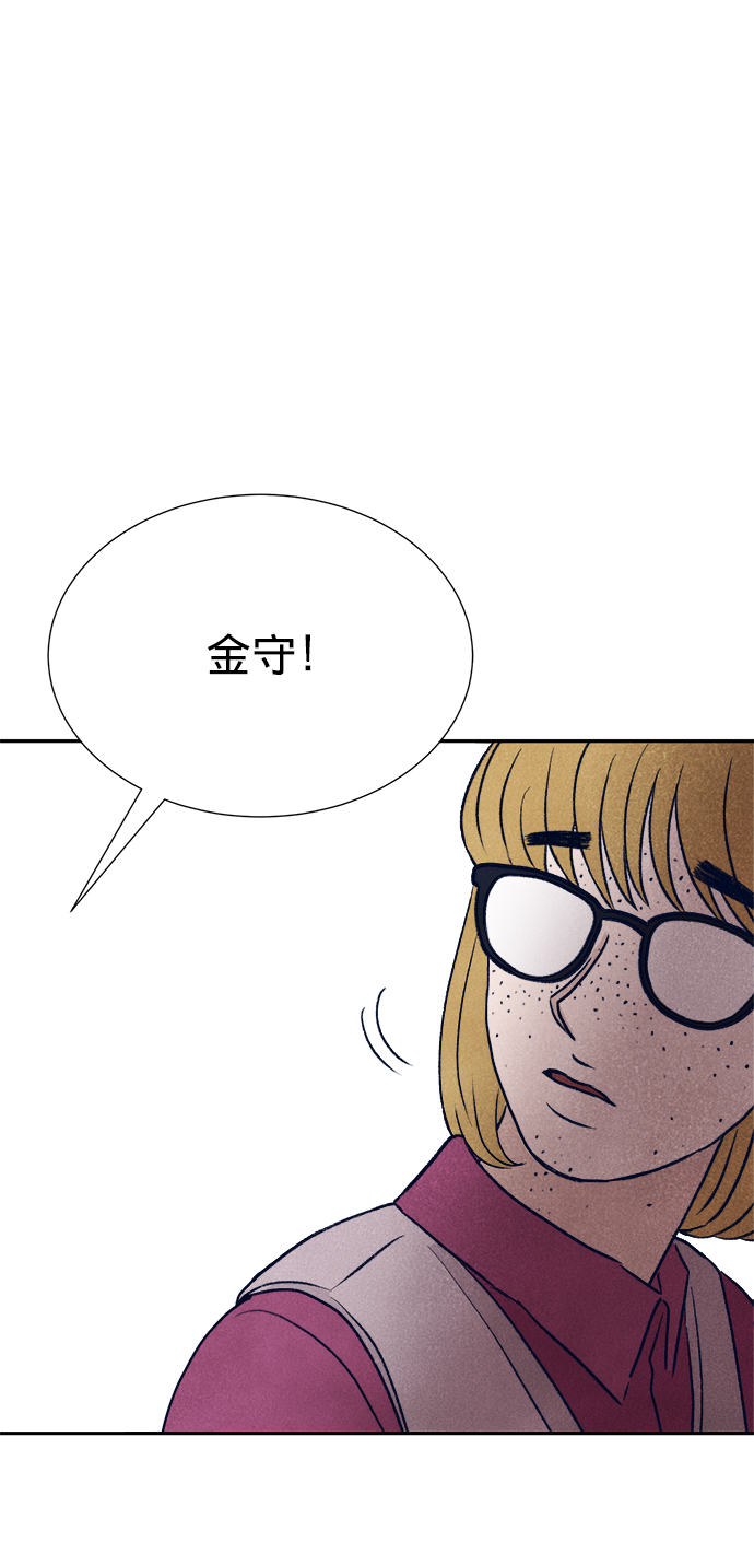 第3话86