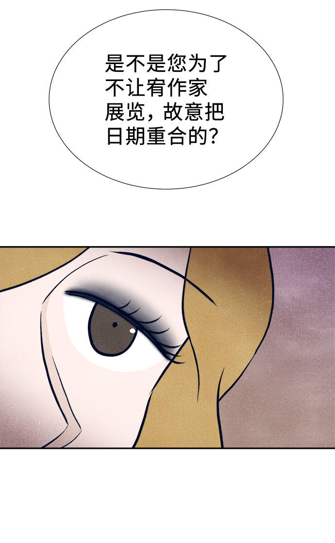 第32话30