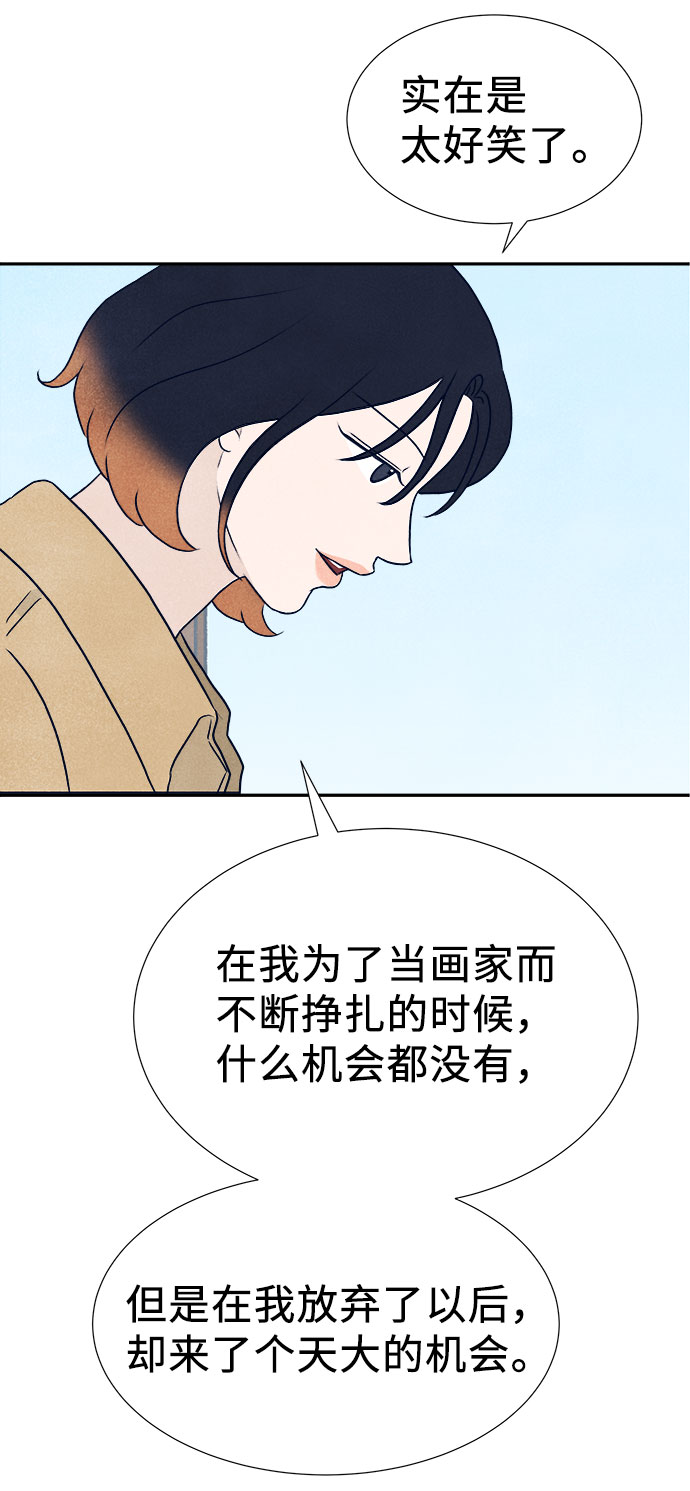 第35话87