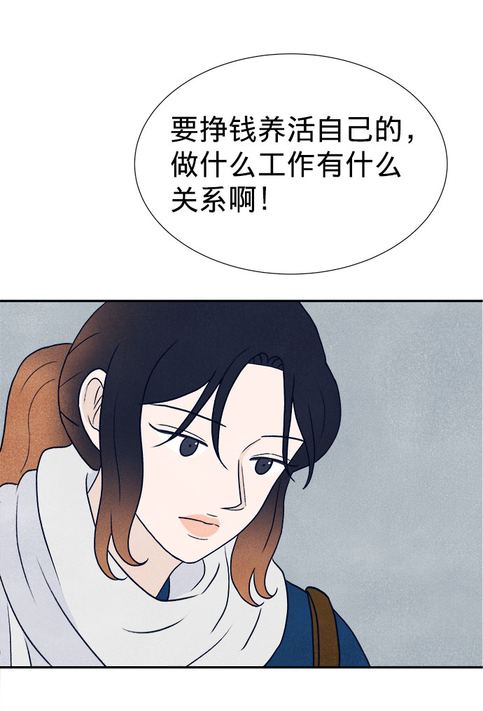 第25话68