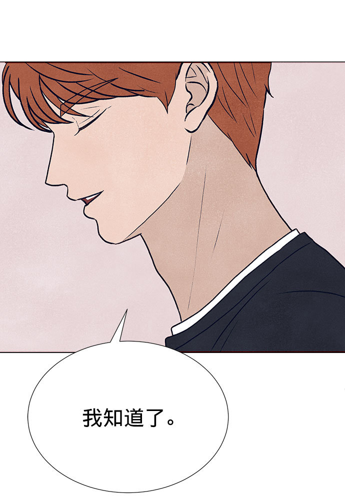 第19话83