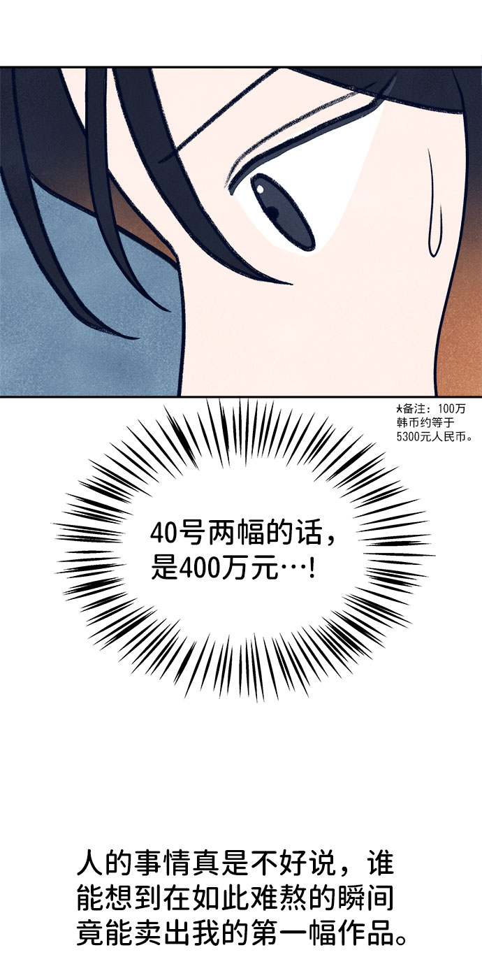 第28话44