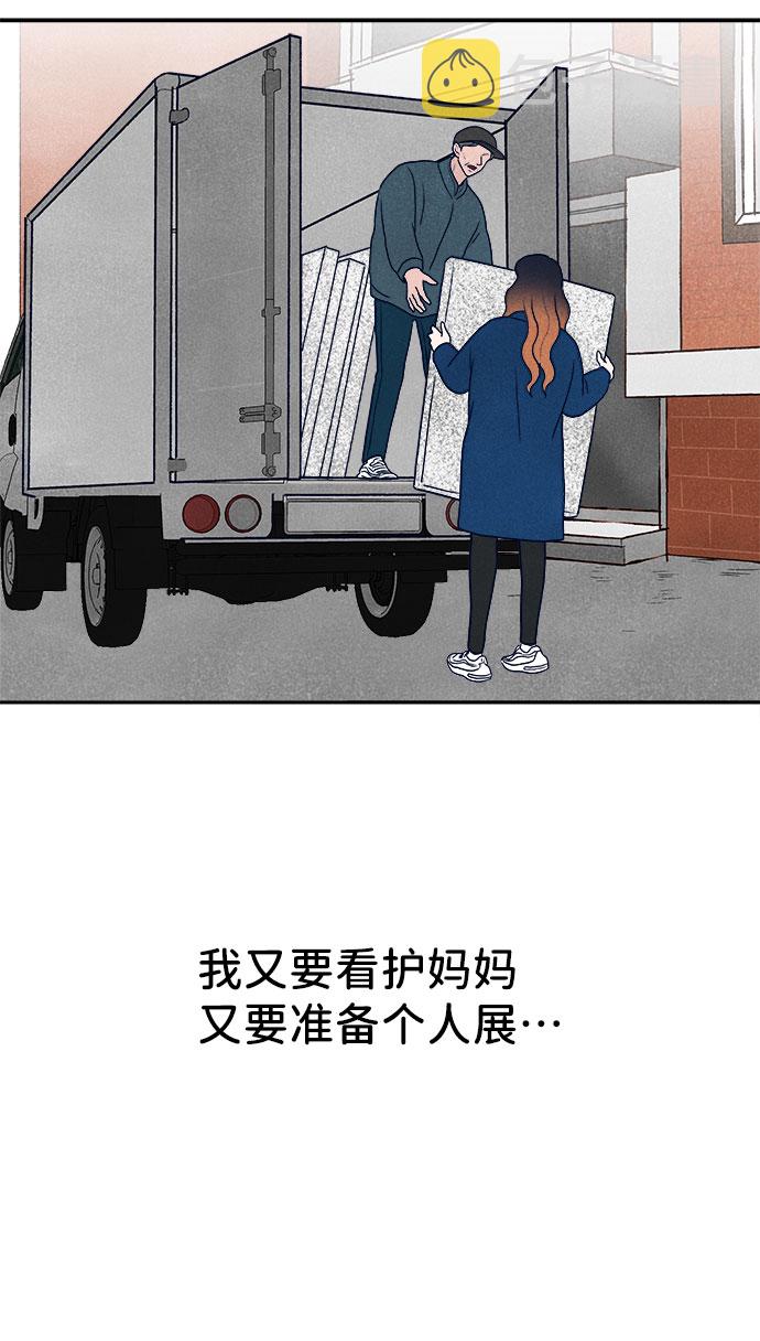 第33话6