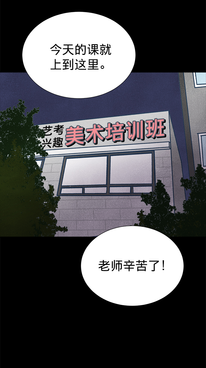 第4话68