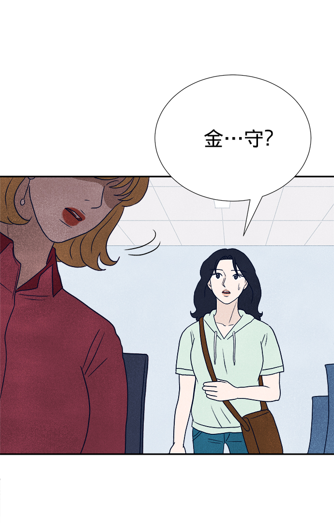 第7话112