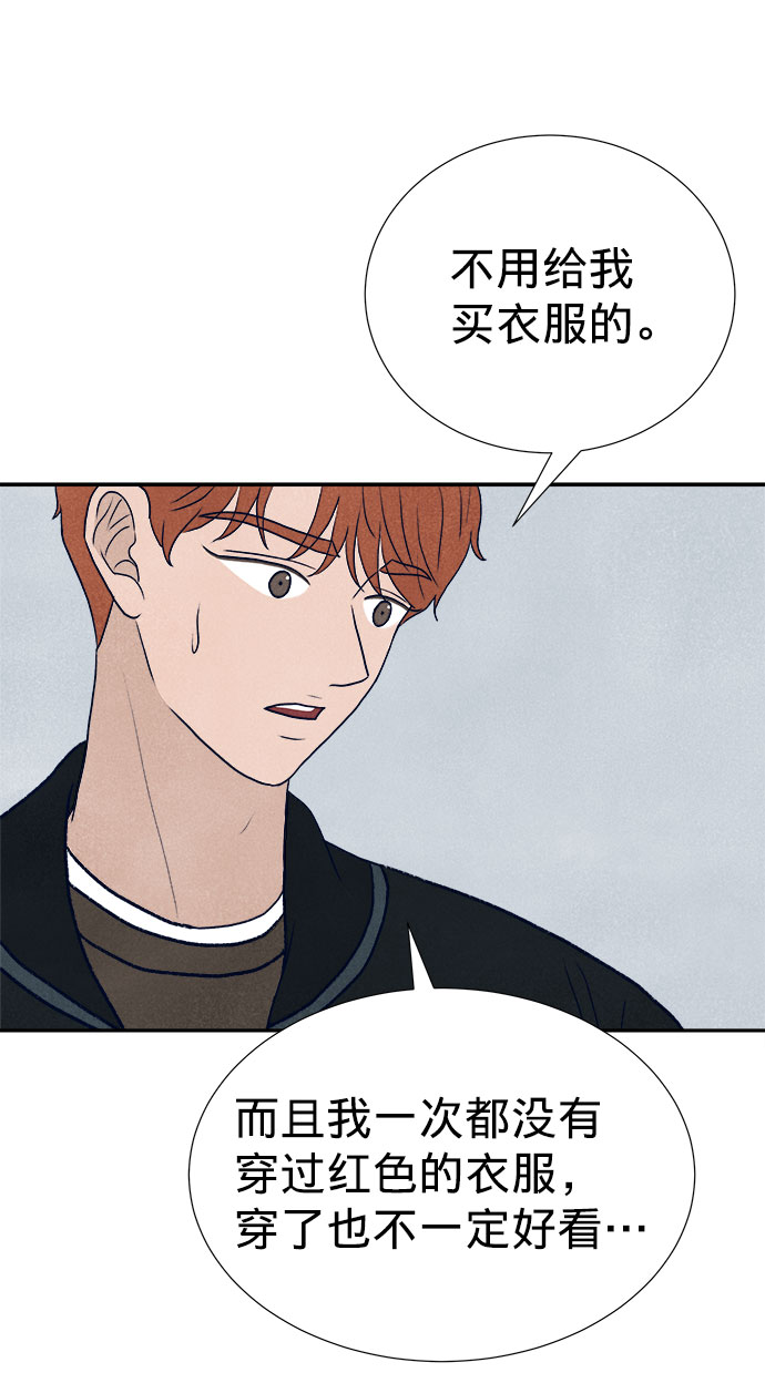 第21话90
