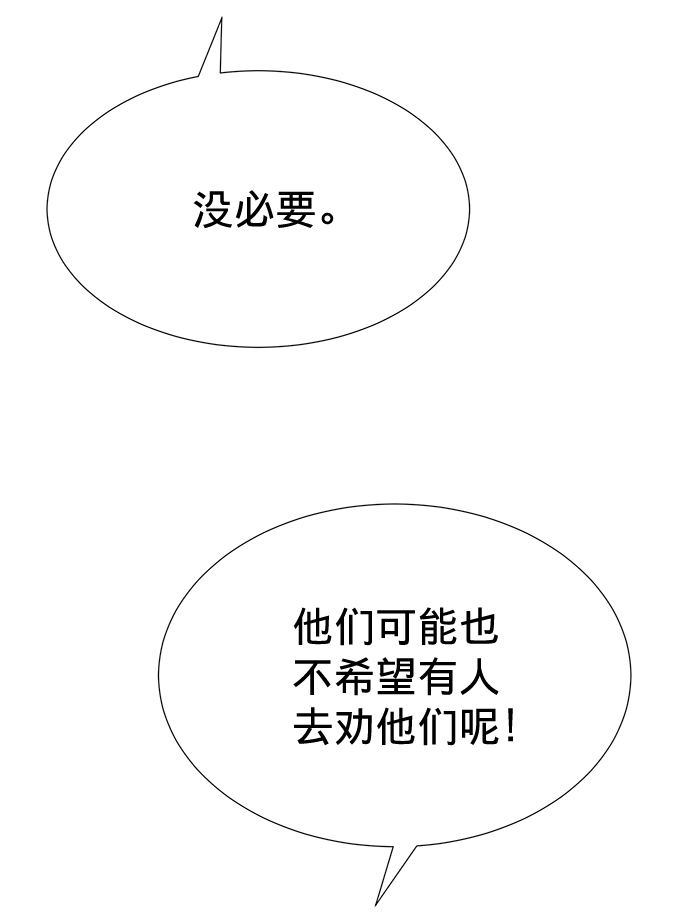 第13话78
