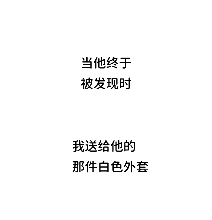 第16话112