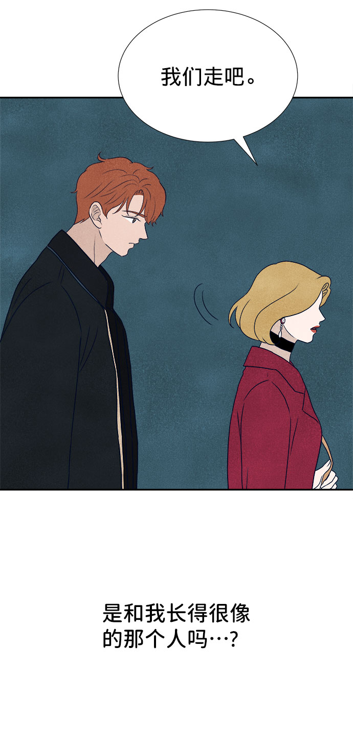 第21话82