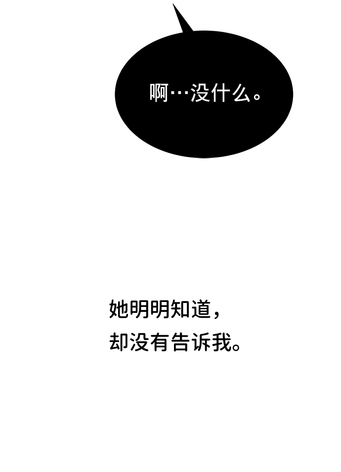 第13话112