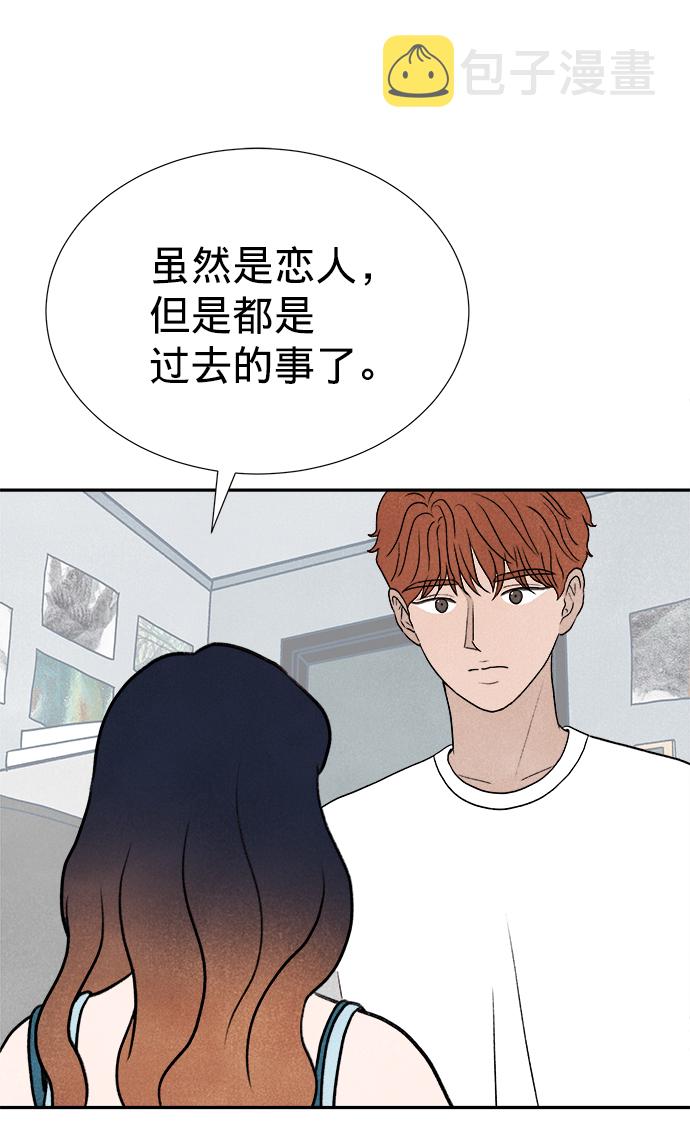 第15话93
