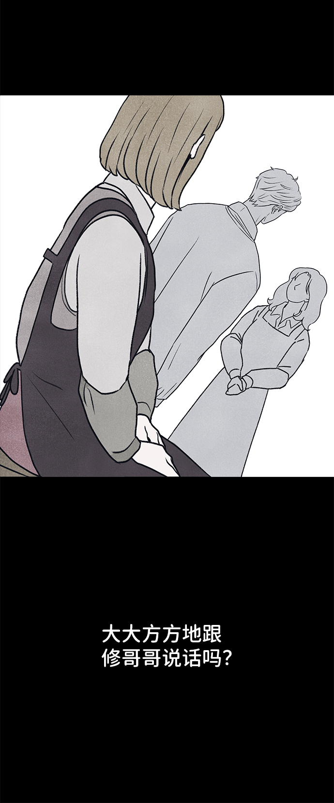 第8话76