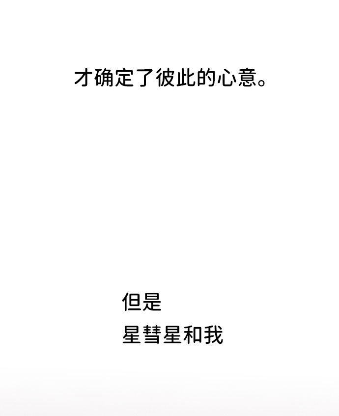 第19话104