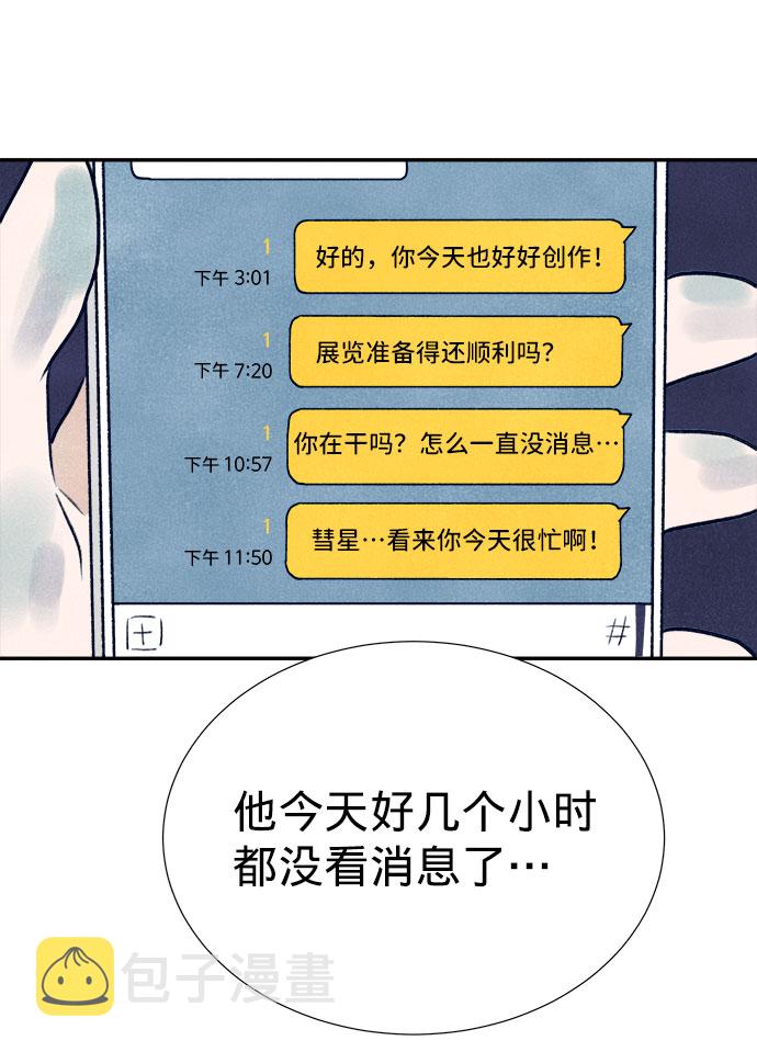 第19话118