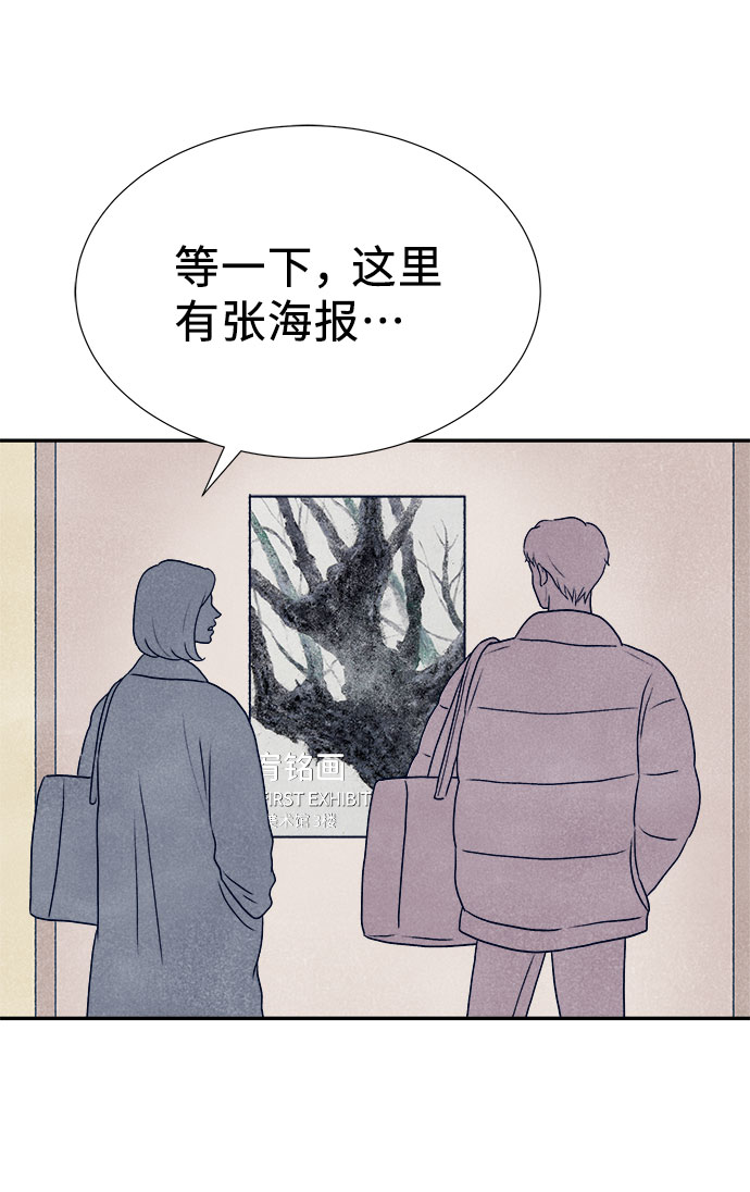 第33话85