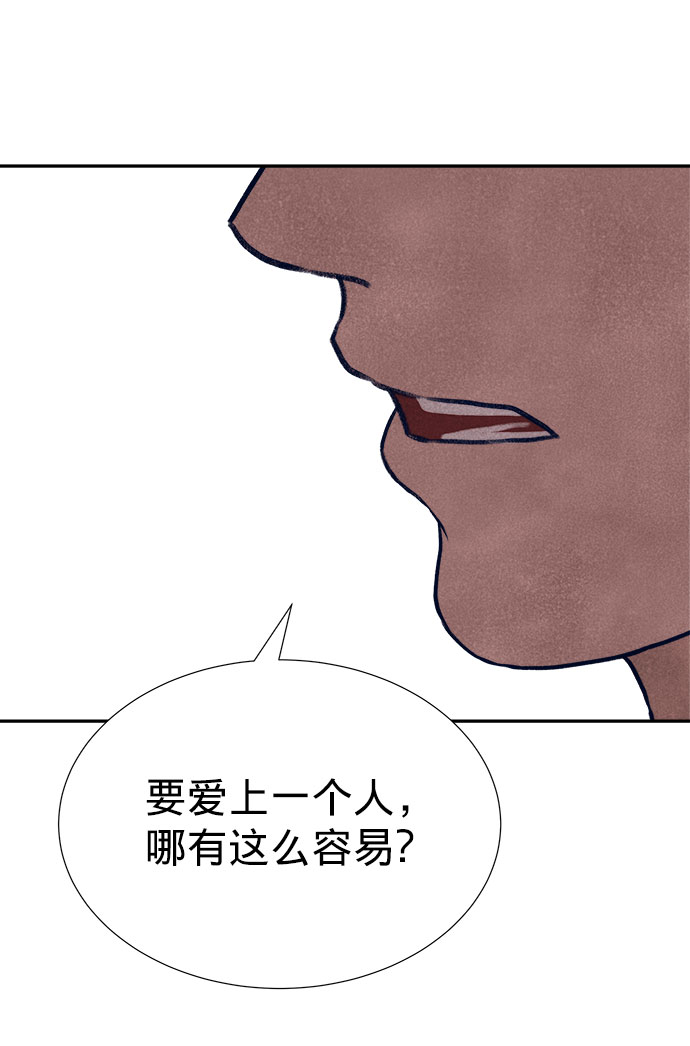 第21话63
