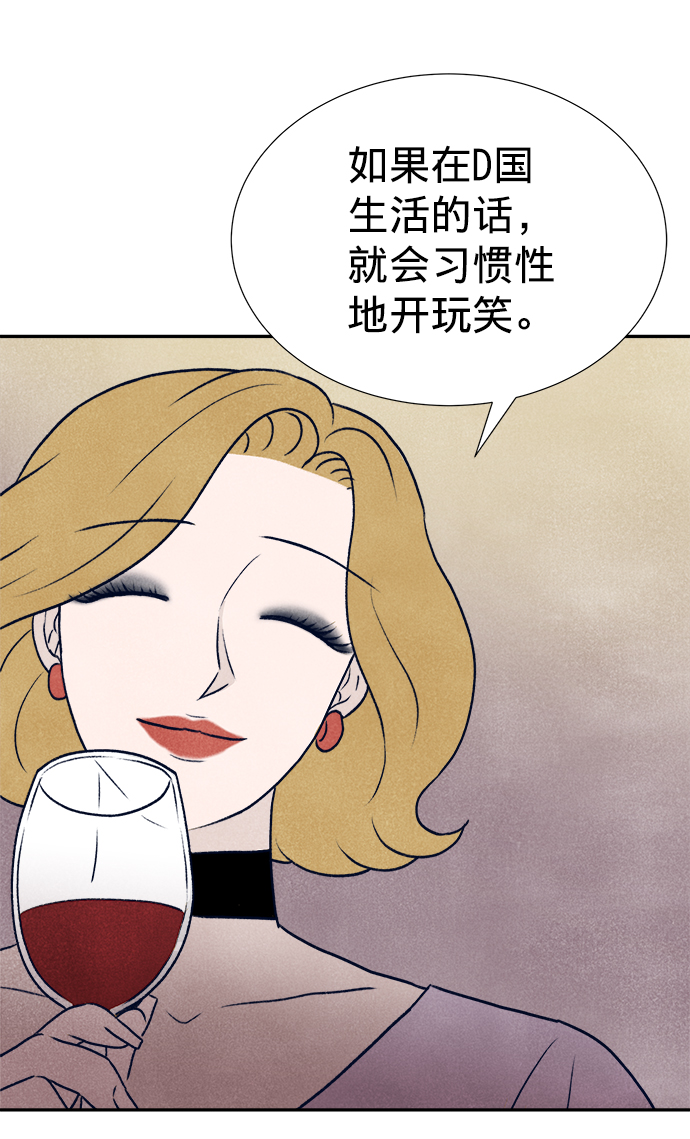 第13话34