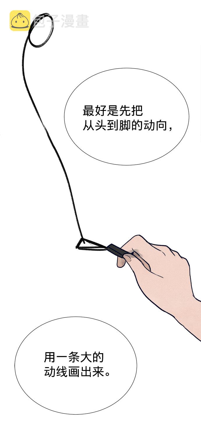 第5话40