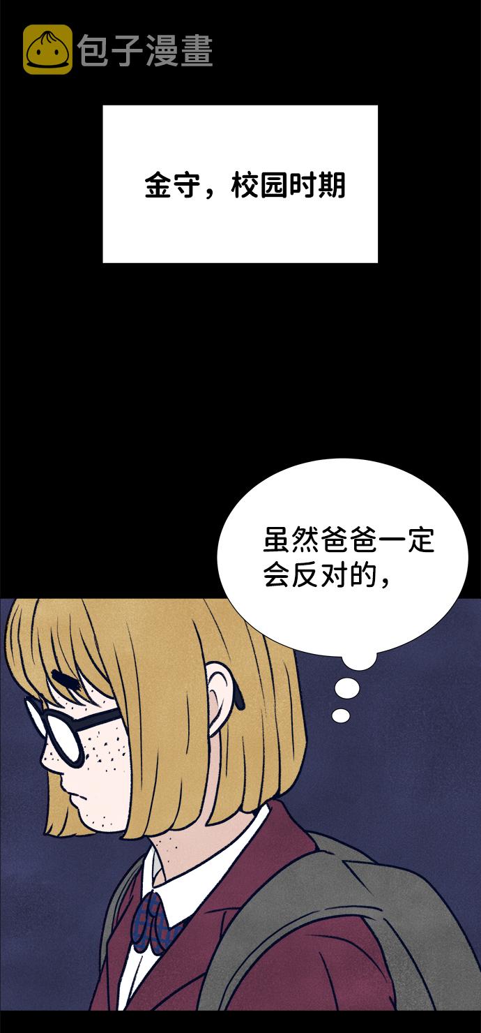 第4话70