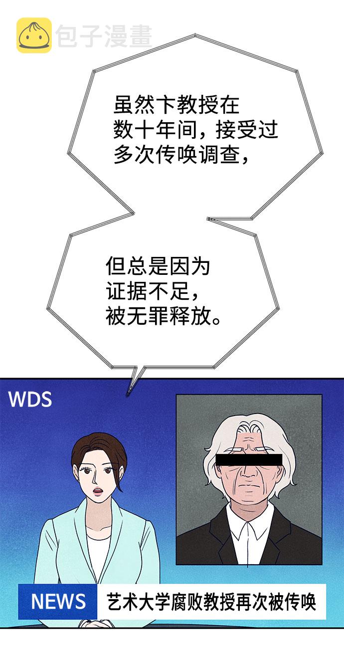 最终话12