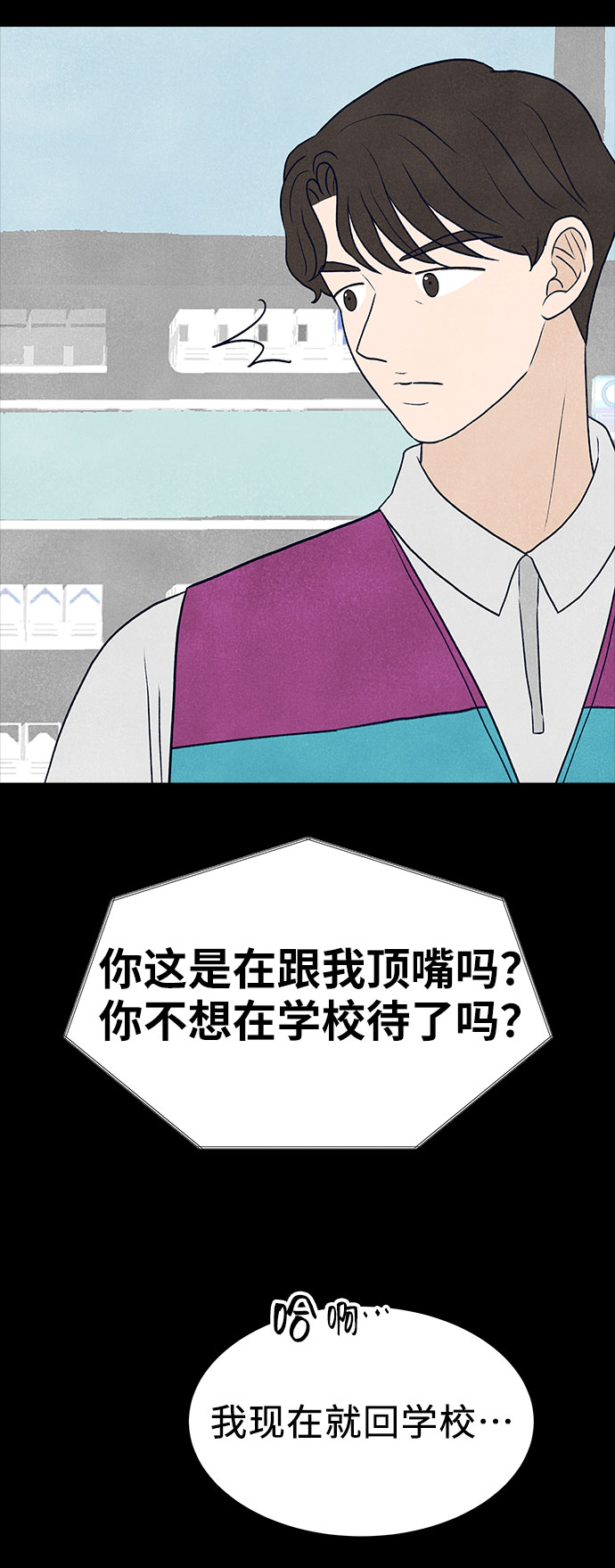 第28话20
