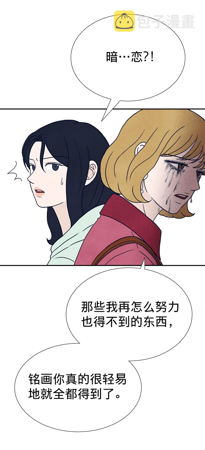 第9话113