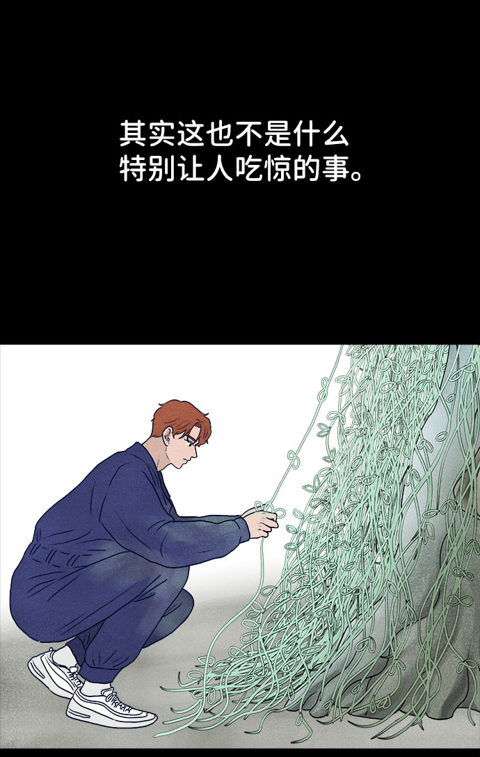 第30话29