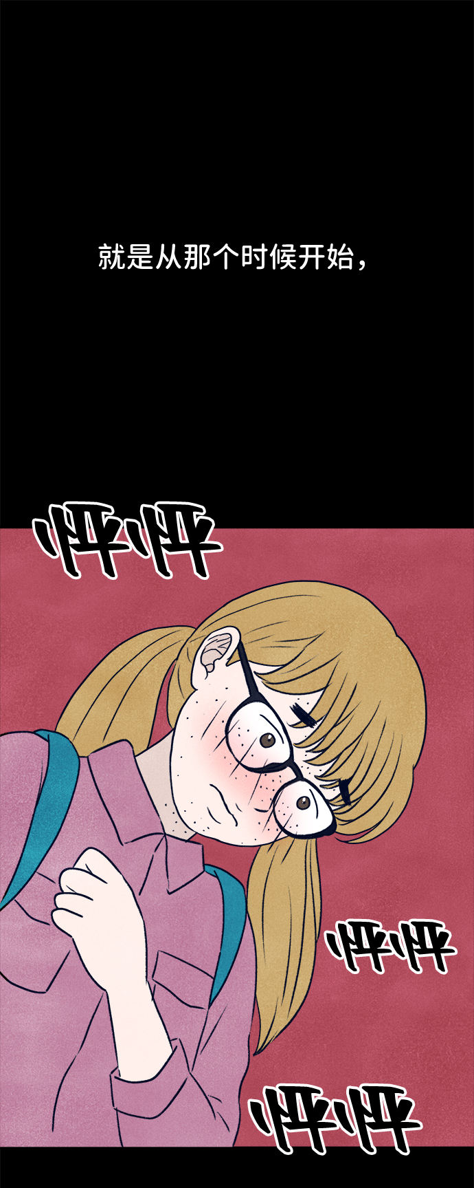 第4话66