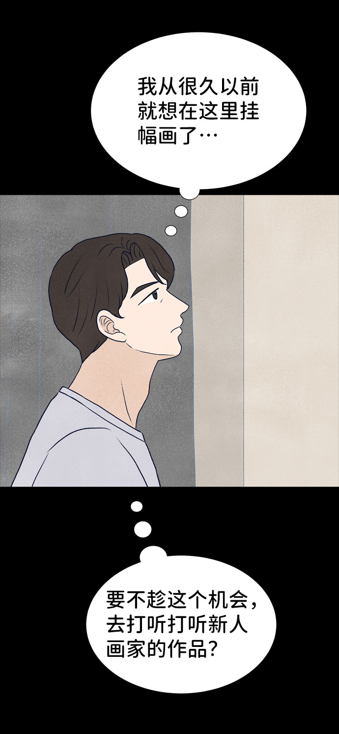 第28话6