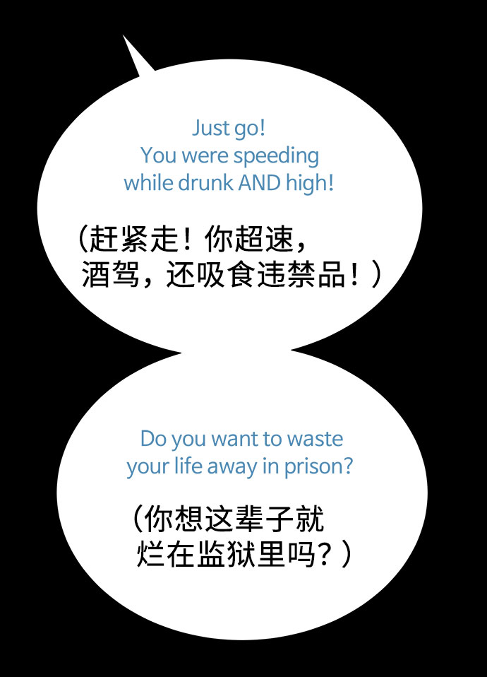 第31话68