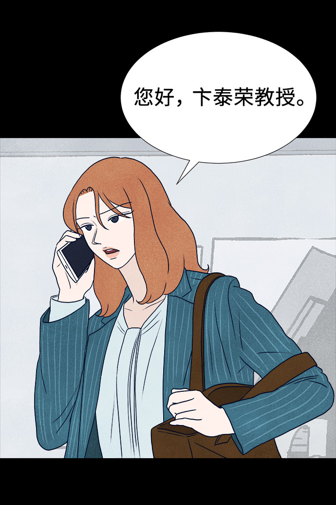 第28话17