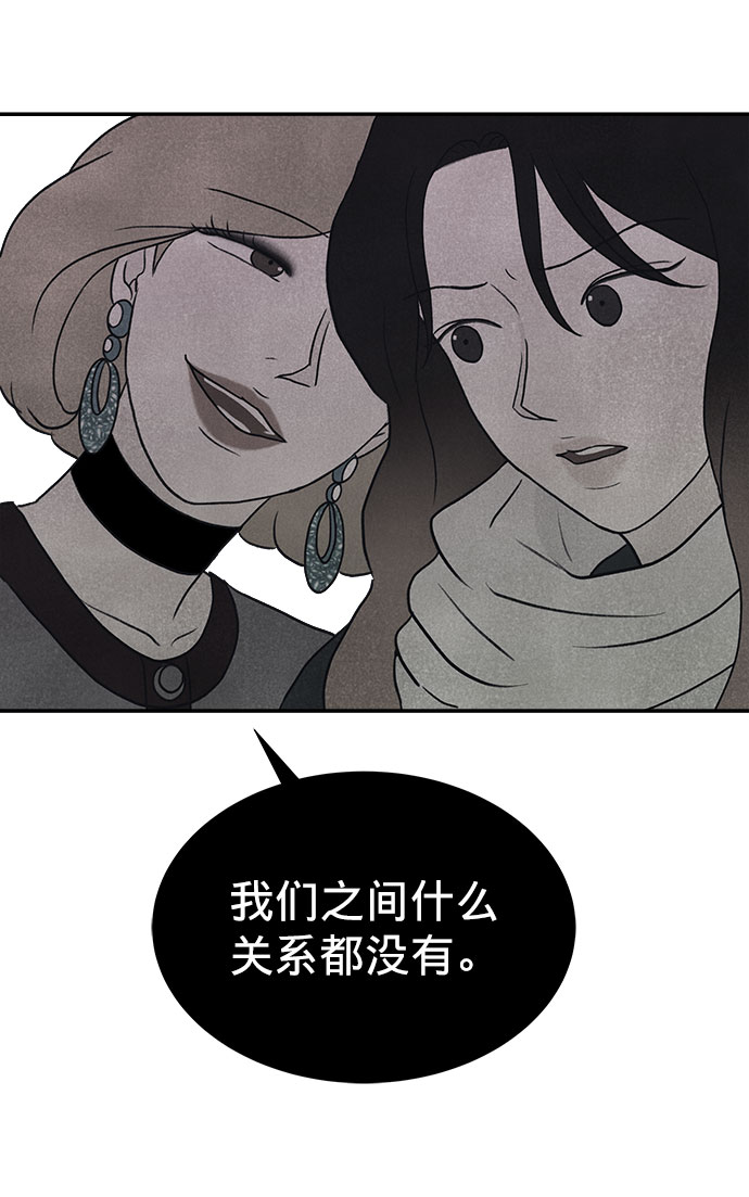 第19话54