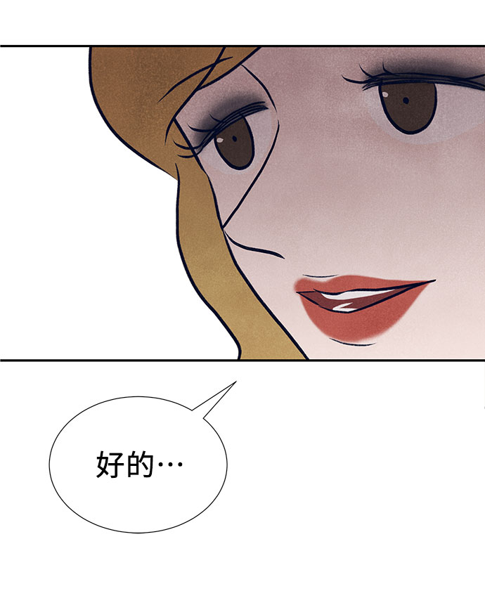 最终话134