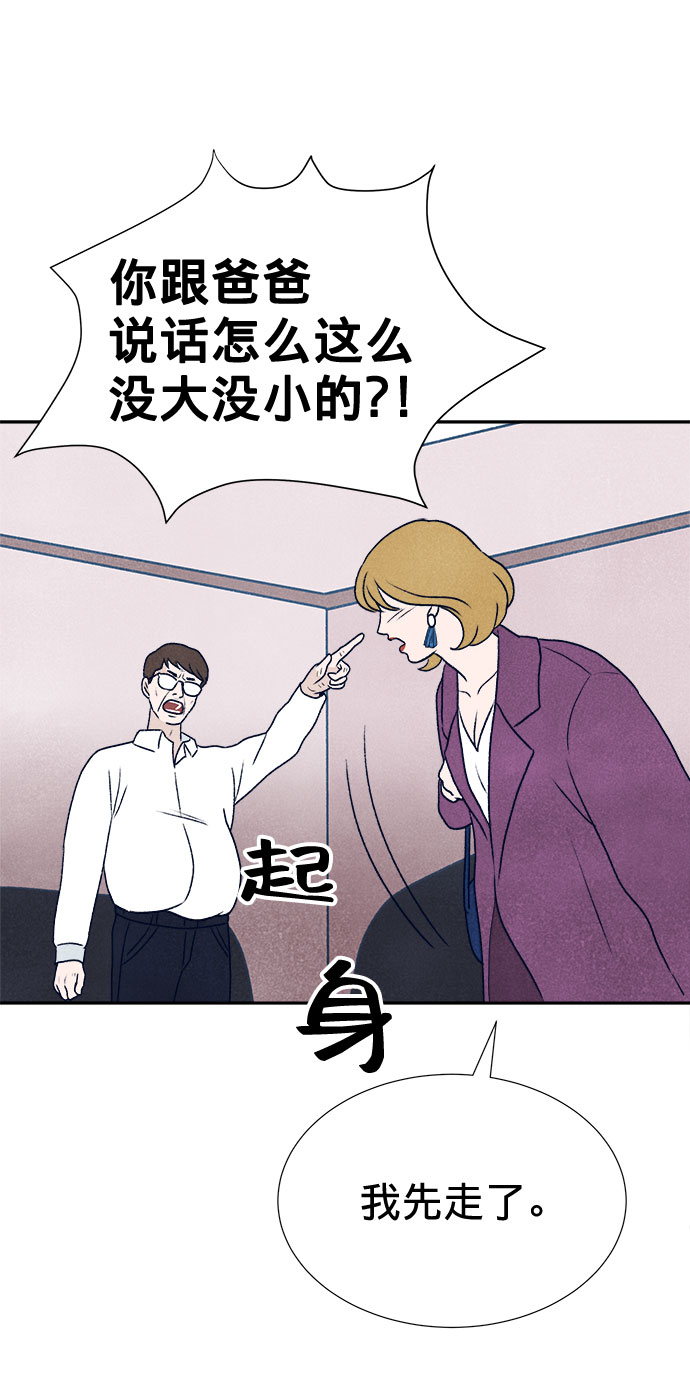 第11话62
