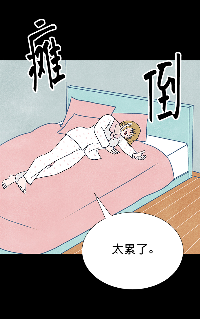 第9话79