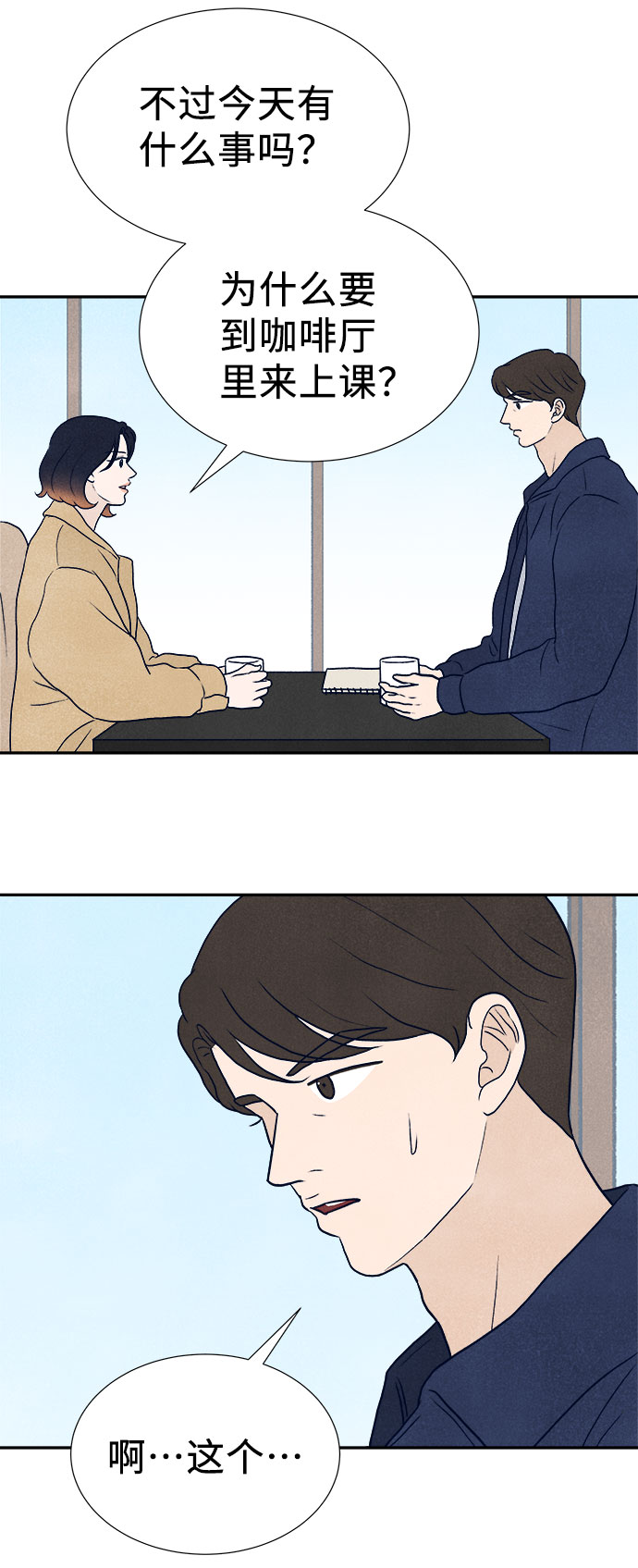 第35话46