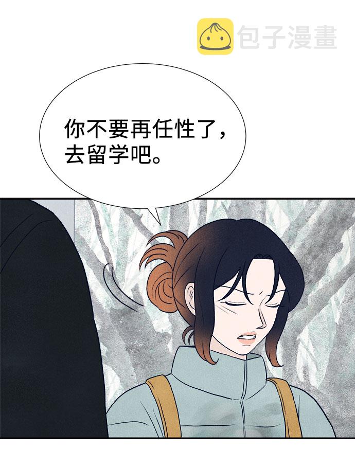 第29话41
