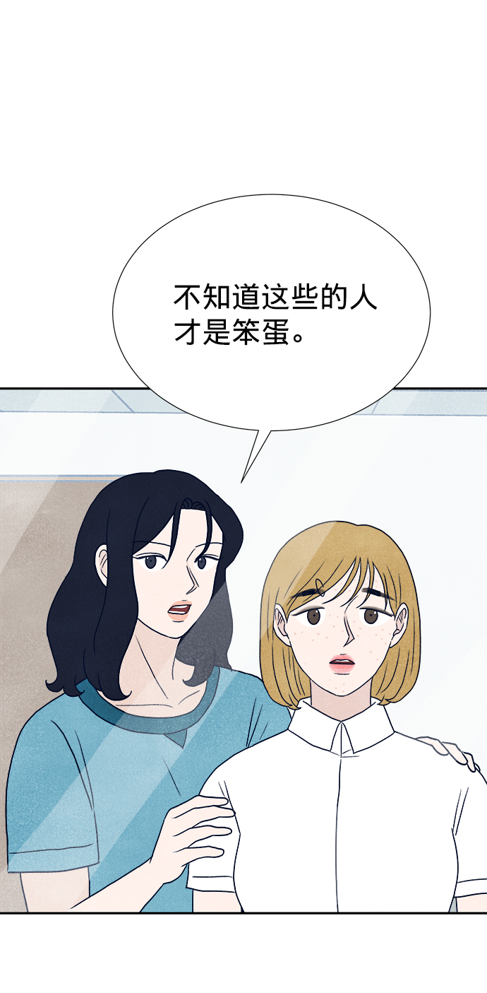 第7话86