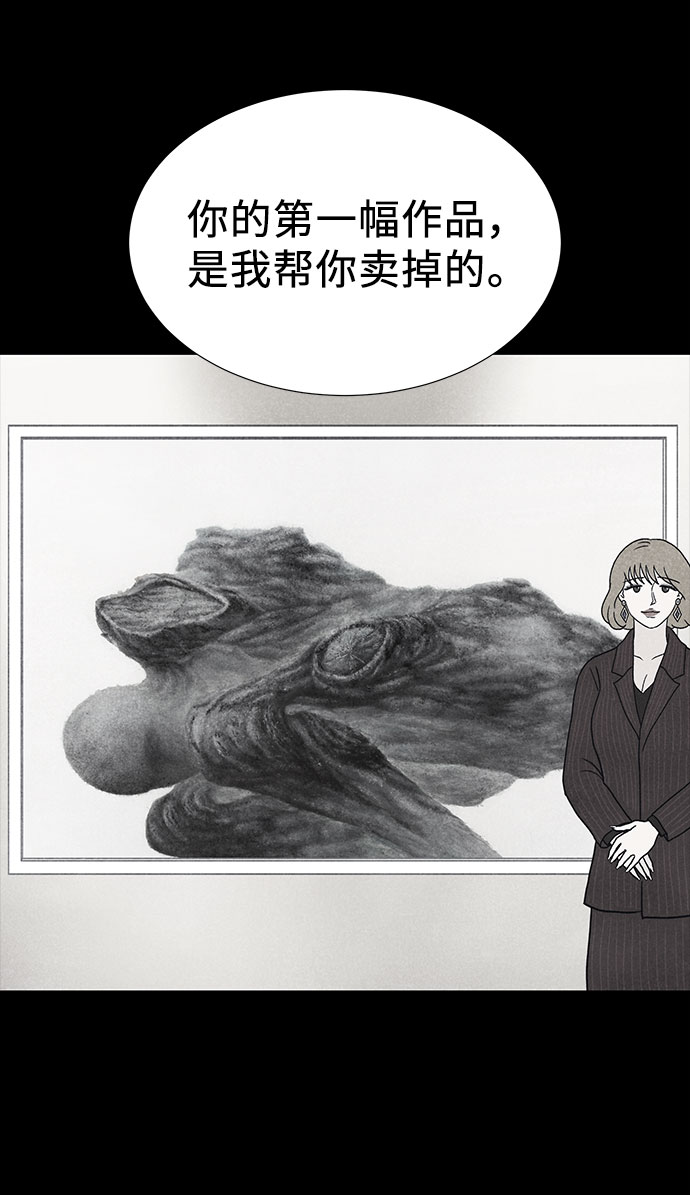 第31话33