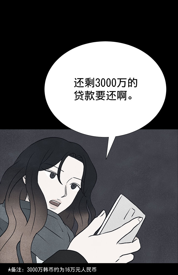 第12话114