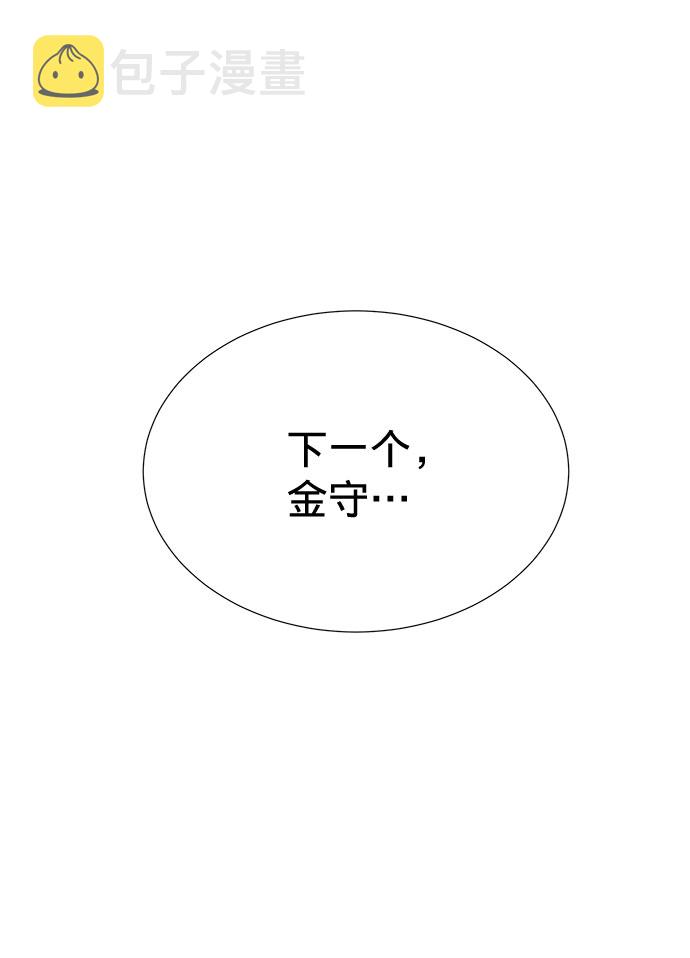 第11话18
