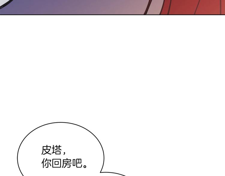 第7话 失踪的父亲99