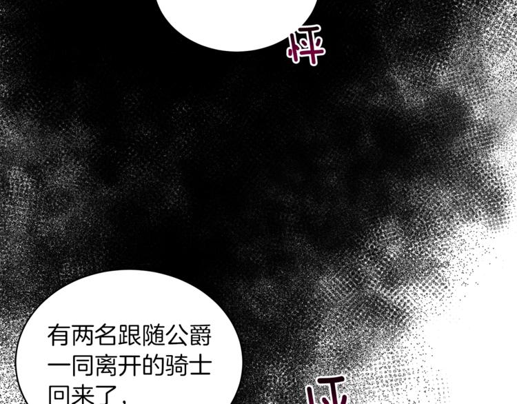 第7话 失踪的父亲118