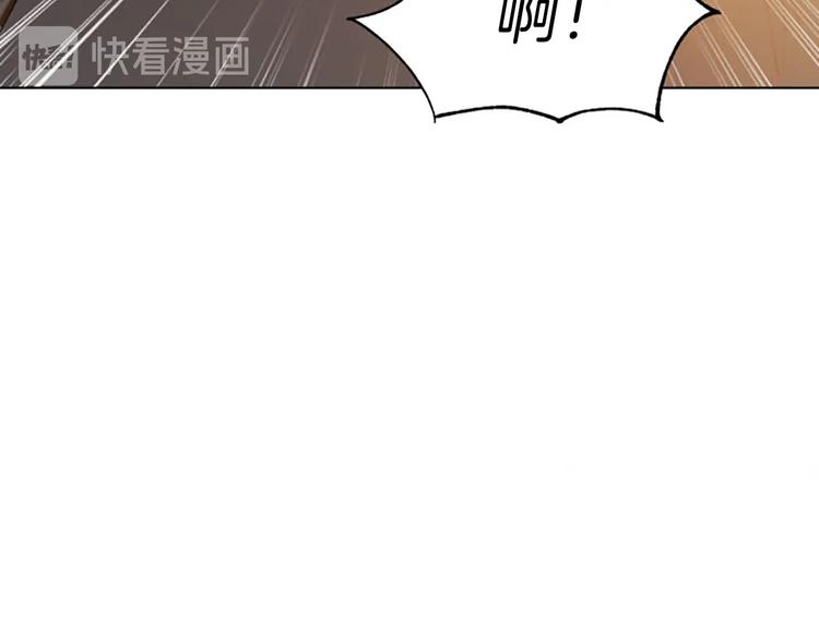 第2话 关於拉米娅18