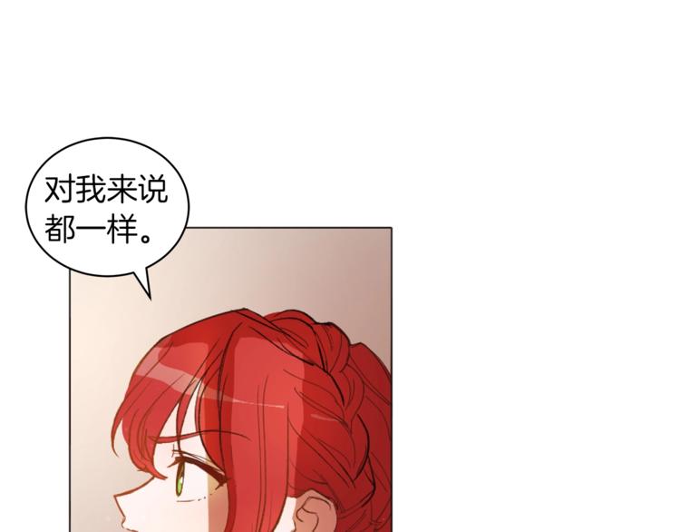 第5话 成爲少公爵57