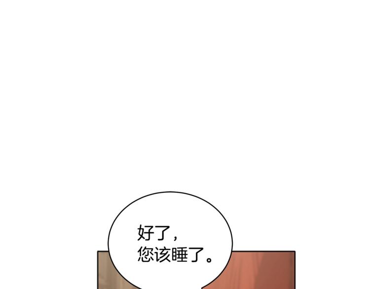 第3话 一切的伊始120