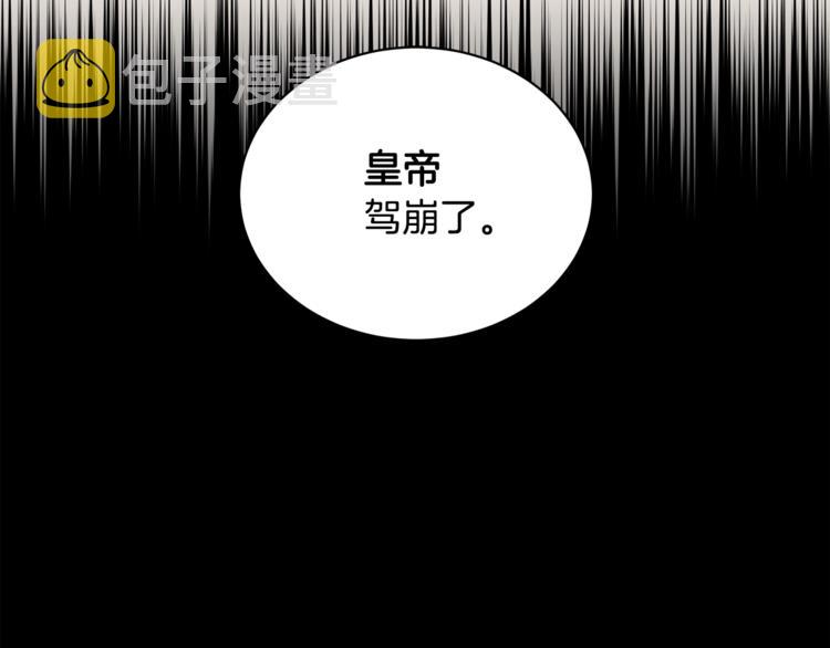 第1话 关於西奥多56
