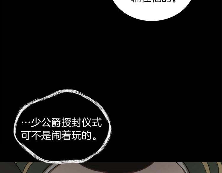第7话 失踪的父亲21