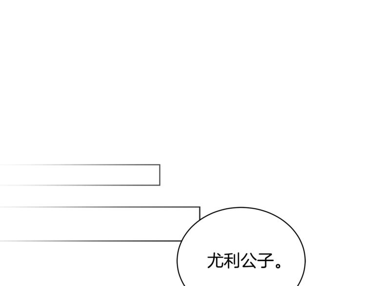 第4话 他是“恶龙”33