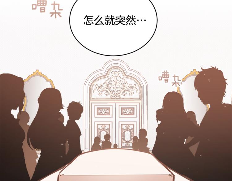 第1话 关於西奥多54